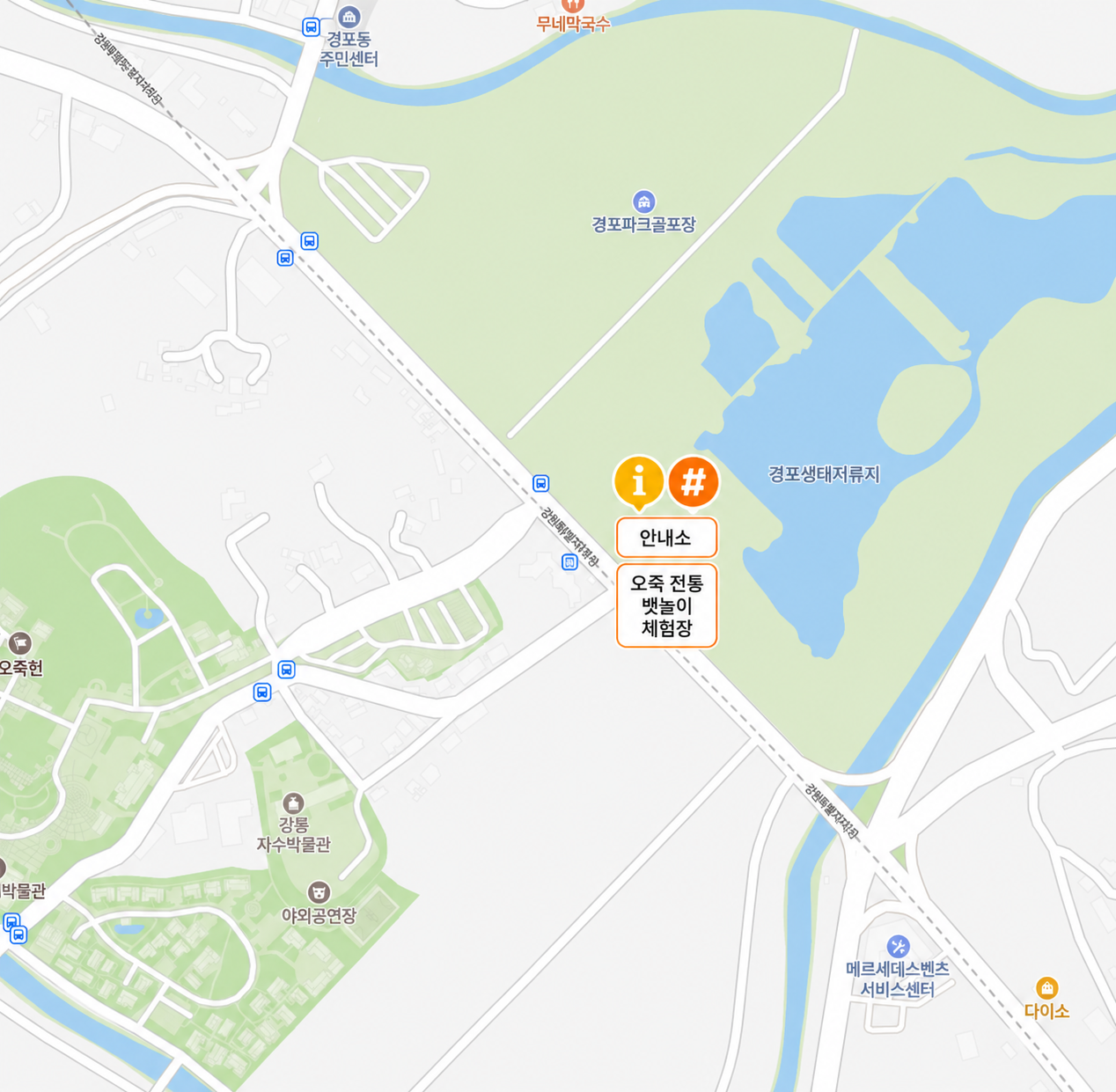 전통뱃놀이